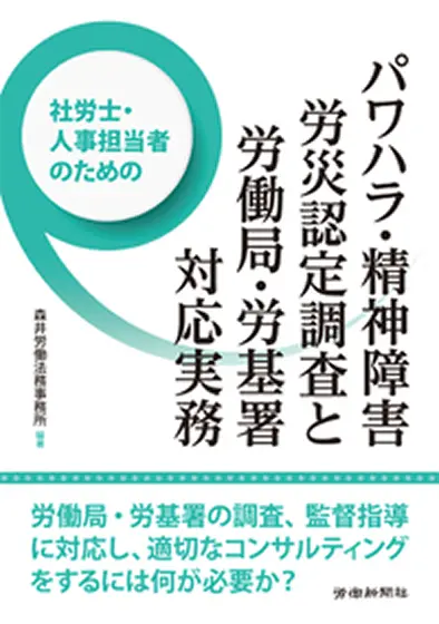 Hr Library Success HR LIBRARY(HRライブラリー) | 人事・労務書籍の読み放題サービス